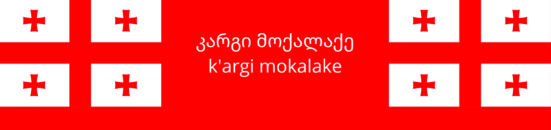 File:Banner.png